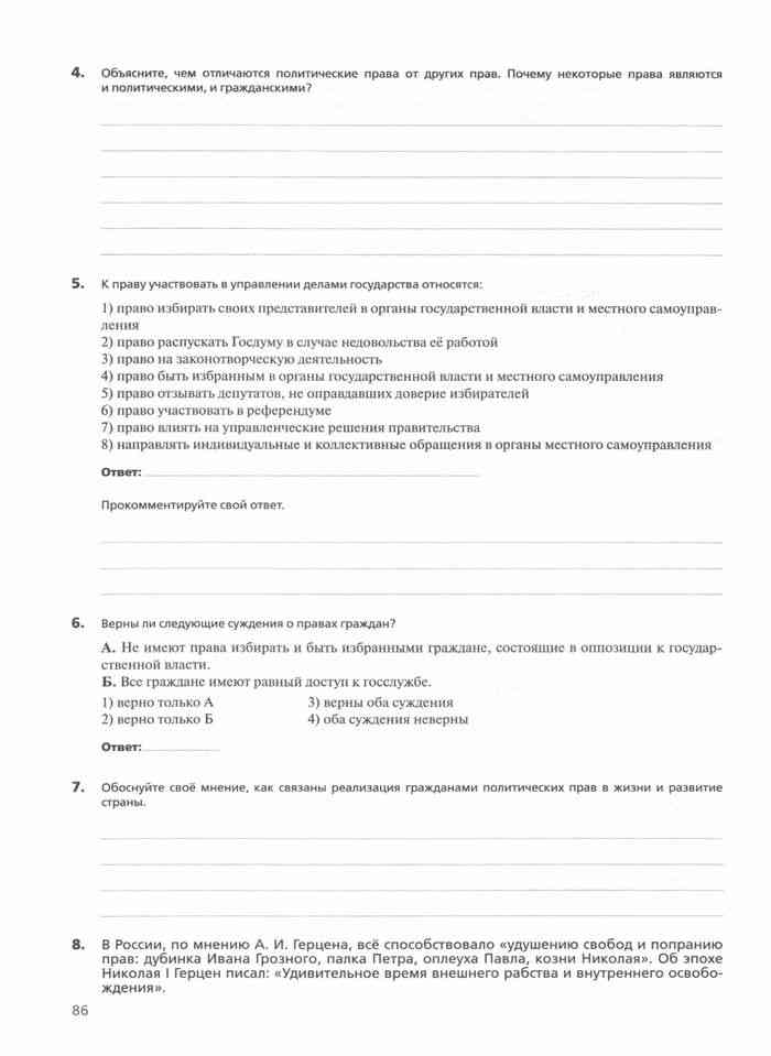 Готовые проекты по праву 10 класс